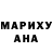 МДМА Molly steve windisch