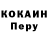 Cocaine VHQ Isakov Abduqohhor