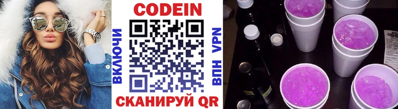 omg маркетплейс  как найти   Теберда  Кодеиновый сироп Lean напиток Lean (лин) 