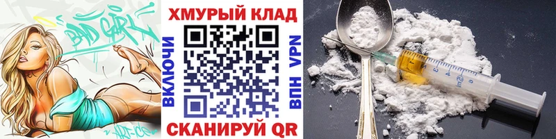 магазин продажи   MEGA маркетплейс  ГЕРОИН белый  Теберда 