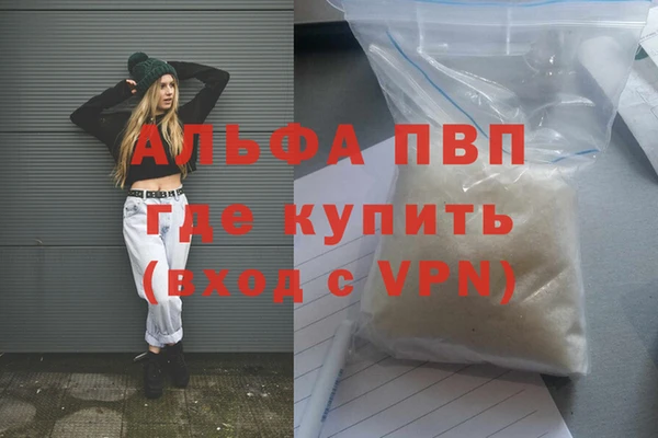 метамфетамин Баксан
