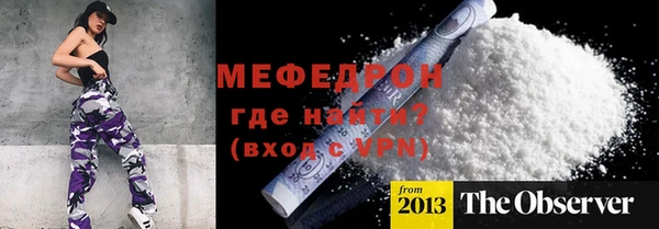 COCAINE Гусь-Хрустальный