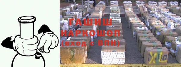 метамфетамин Баксан
