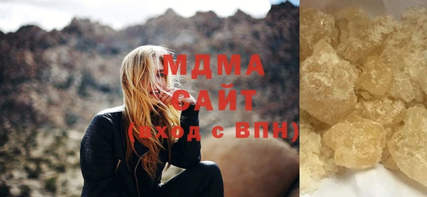 гашишное масло Балахна