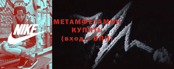 метамфетамин Баксан
