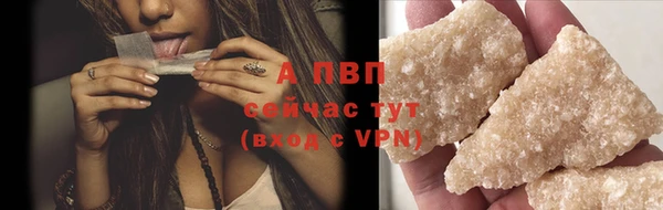 а пвп мука Балабаново