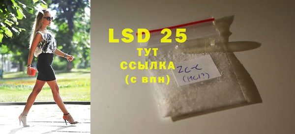 а пвп мука Балабаново