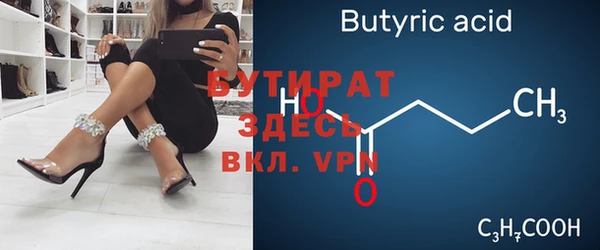 гашишное масло Балахна