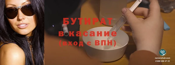 а пвп мука Балабаново