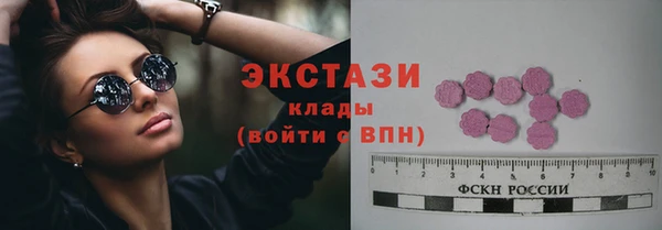 гашишное масло Балахна