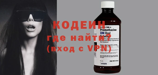 метамфетамин Баксан