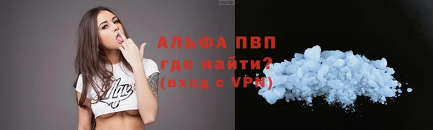 а пвп мука Балабаново