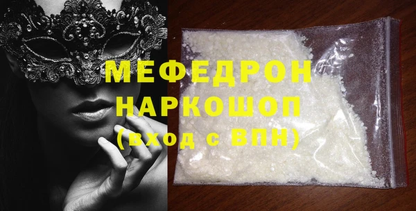 метамфетамин Баксан