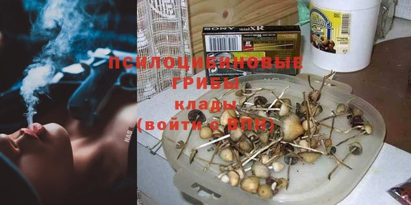 гашишное масло Балахна