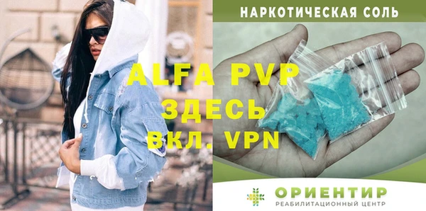 метамфетамин Баксан