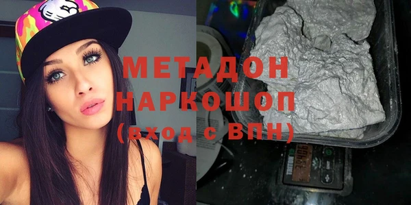 метамфетамин Баксан