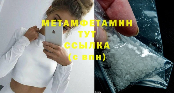 метамфетамин Баксан