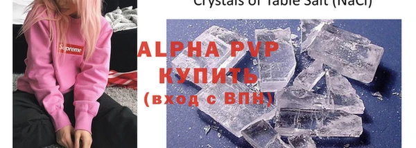 MDMA Premium VHQ Каменногорск
