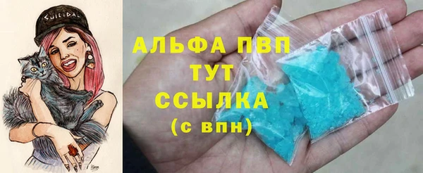 а пвп мука Балабаново