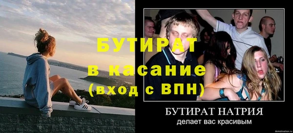 мефедрон Каменск-Шахтинский