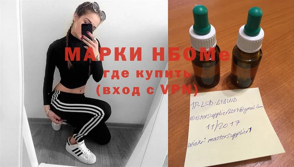а пвп мука Балабаново