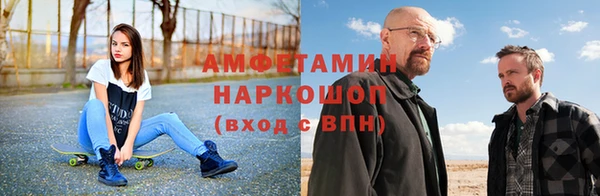 метамфетамин Баксан