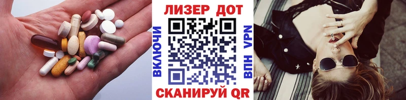 LSD-25 экстази кислота  дарнет шоп  Теберда 