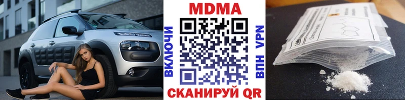 наркошоп  omg tor  MDMA молли  Теберда 
