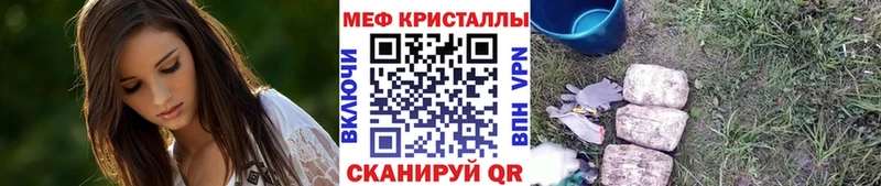 МЕФ мука  Теберда 