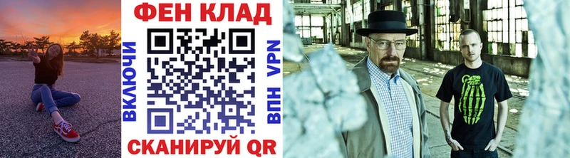 МЕТАМФЕТАМИН Декстрометамфетамин 99.9% купить наркоту Теберда