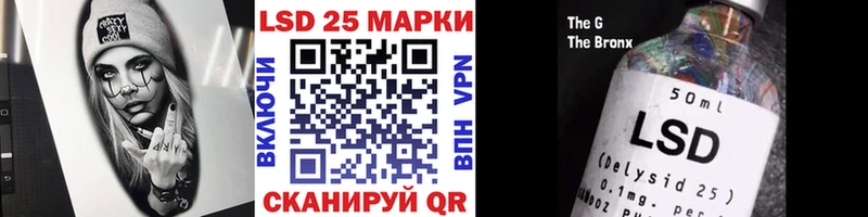 блэк спрут как зайти  Теберда  Наркотические марки 1500мкг 